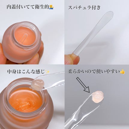 ビタグレーズドリップマスク/TOCOBO/リップマスクを使ったクチコミ(5枚目)