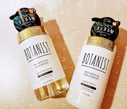 ボタニカルシャンプー/トリートメント(モイスト) /BOTANIST/シャンプー・コンディショナーを使ったクチコミ(1枚目)