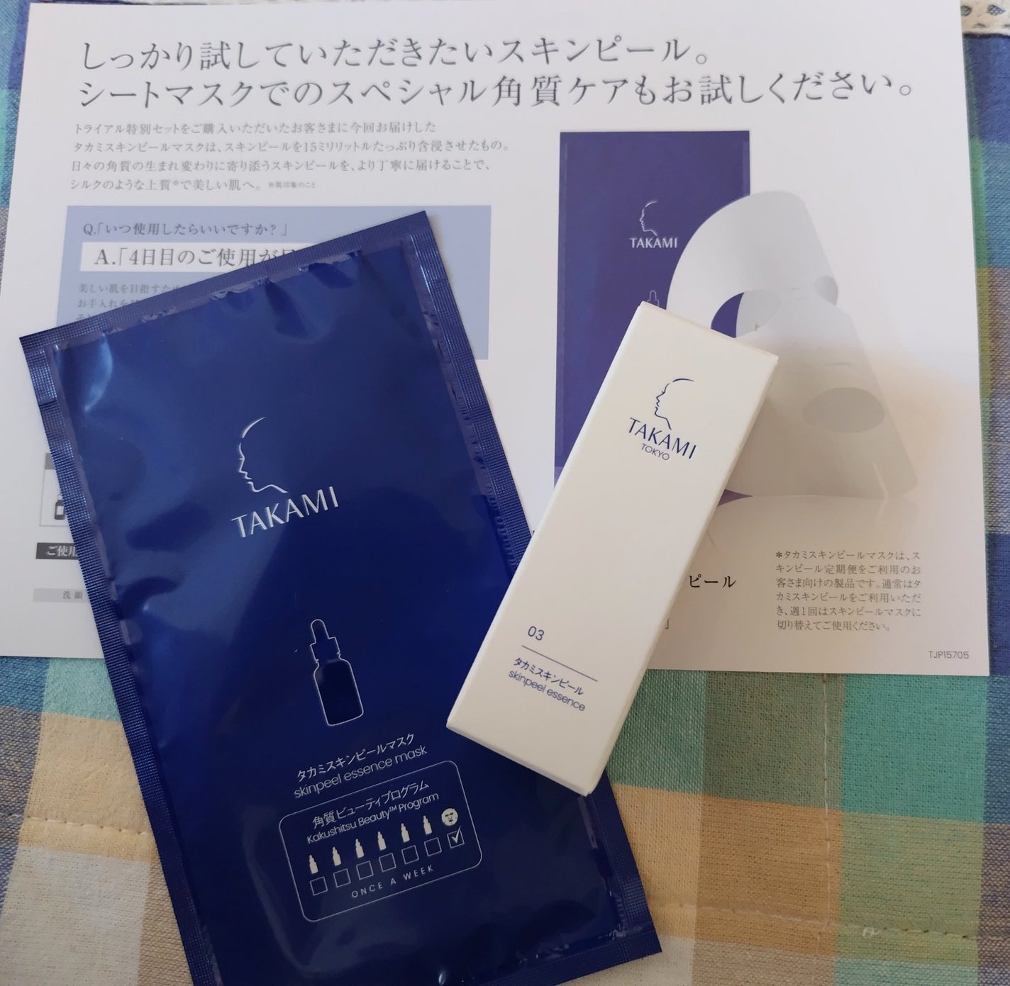 タカミスキンピール/タカミ/ブースター・導入液を使ったクチコミ(1枚目)