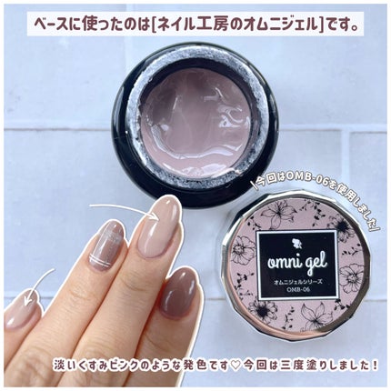 痛ライナー/ネイル工房/ジェルネイルを使ったクチコミ(6枚目)