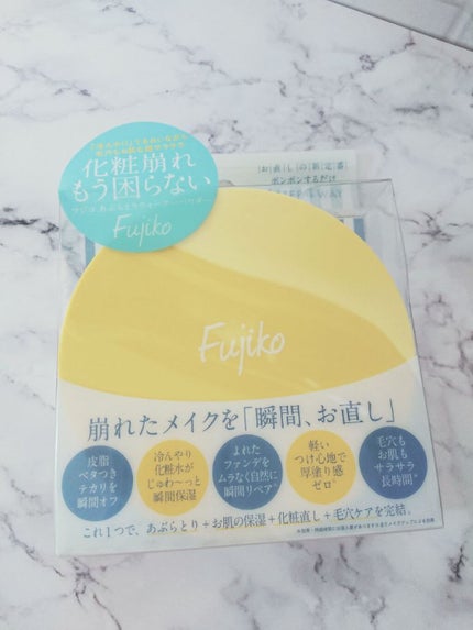 フジコあぶらとりウォーターパウダー/Fujiko/プレストパウダーを使ったクチコミ(1枚目)