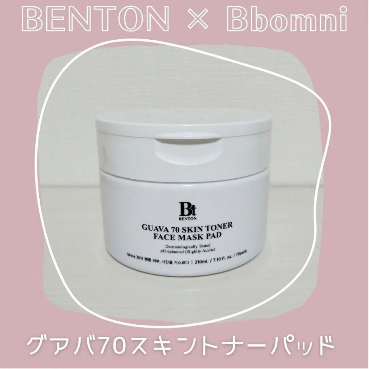 グアバ 70スキントナーパッド /BENTON/トナーパッドを使ったクチコミ（1枚目）