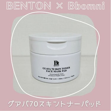 Benton グアバ70スキントナーフェイスマスクパッドのクチコミ「⁡
⁡@roseroseshop_jp 様よりいただきました🎁 

BENTON×Bbomni.....」（1枚目）