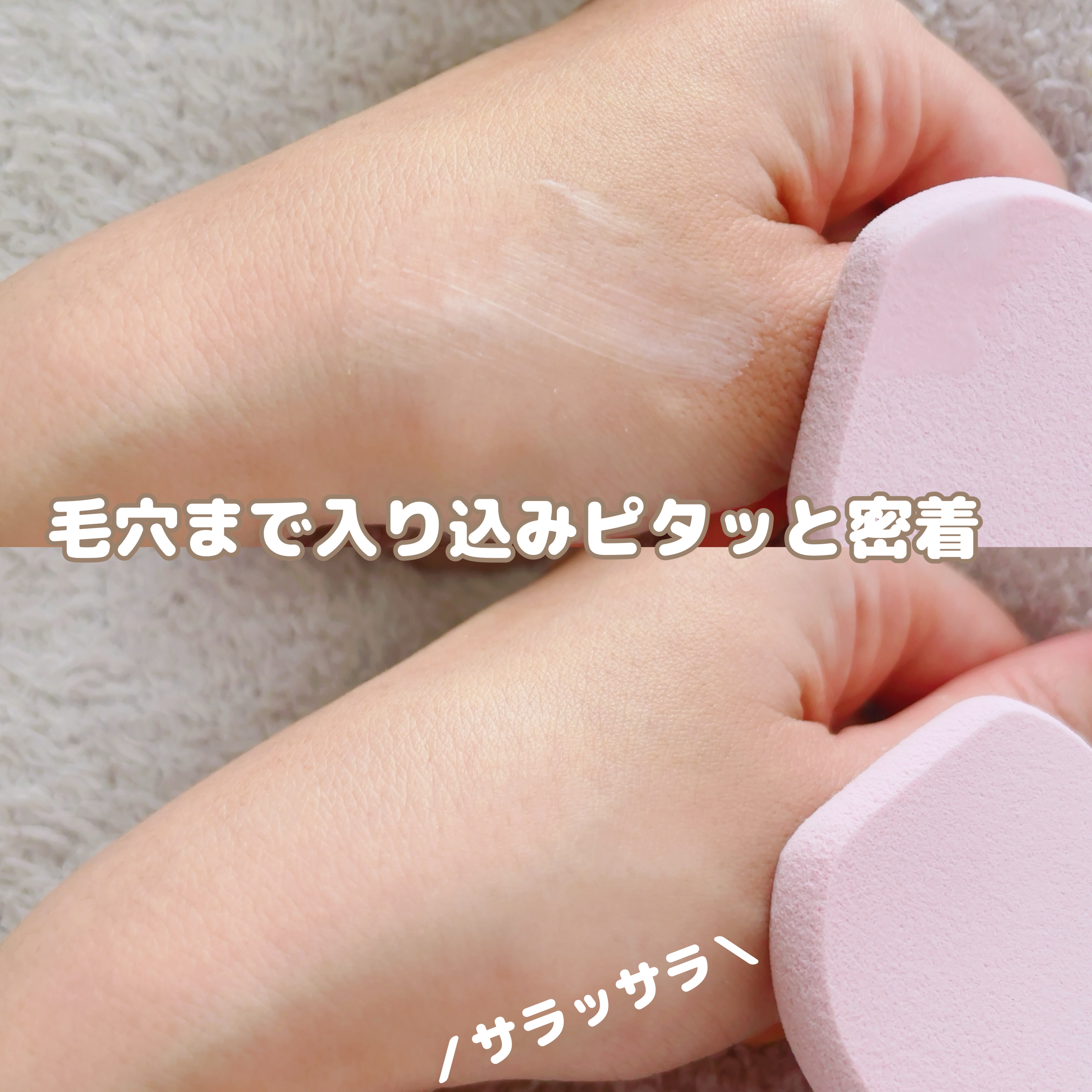 ８x４ デオドラントパテ【医薬部外品】/８ｘ４/デオドラント・制汗剤を使ったクチコミ（3枚目）