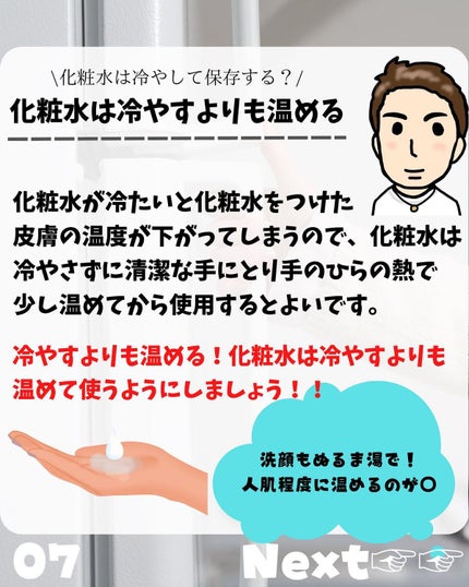 けんけん/健康美容で垢抜け🍀 on LIPS 「@kenkenuniversity_salon◀︎キレイになり..」(7枚目)