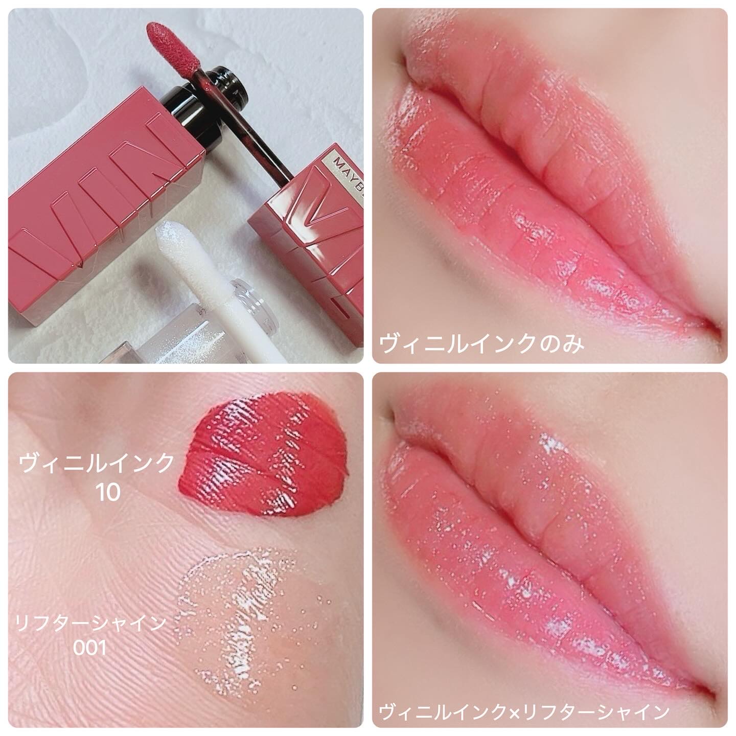 SPステイ ヴィニルインク/MAYBELLINE NEW YORK/口紅を使ったクチコミ（2枚目）