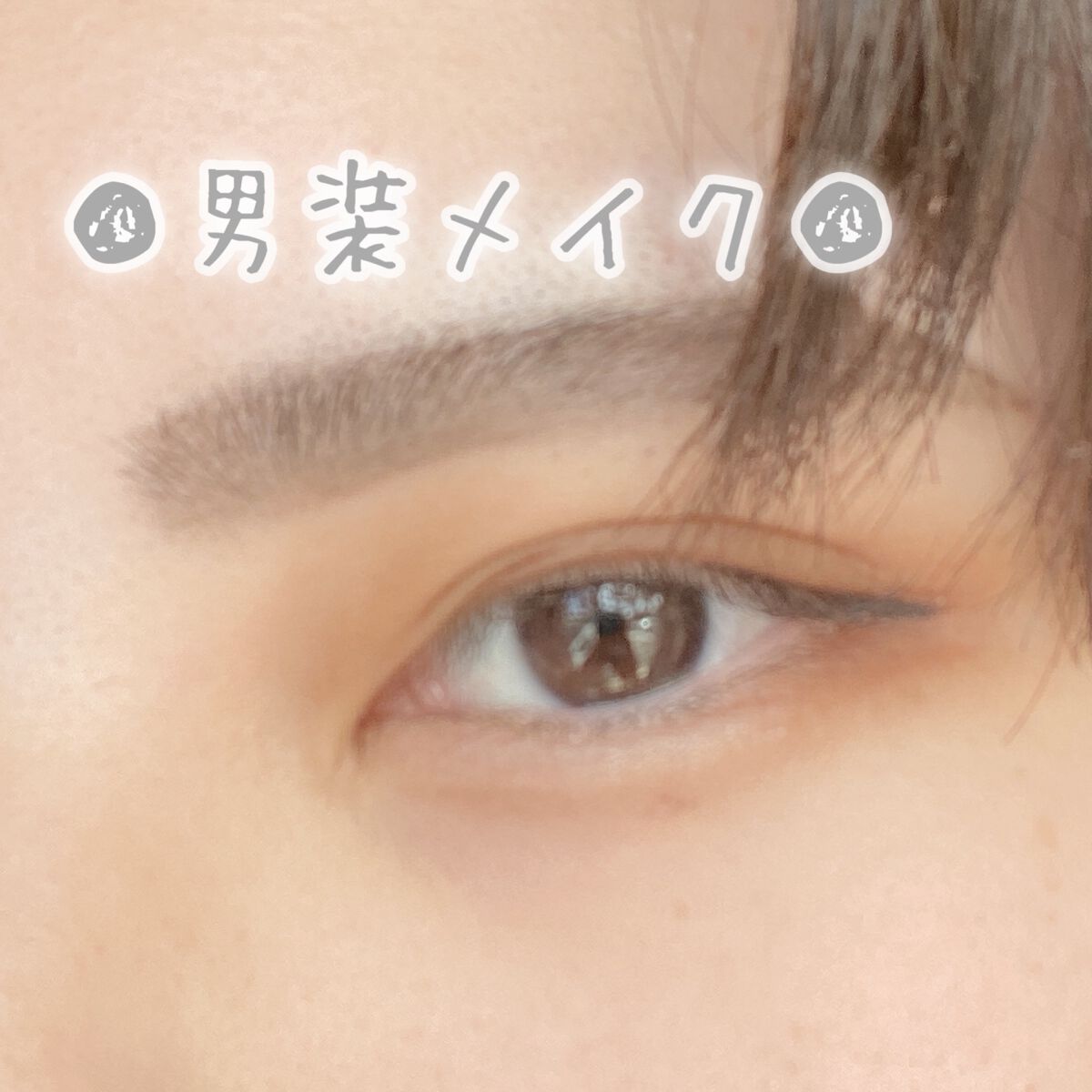 パーフェクトマルチアイズ/キャンメイク/アイシャドウパレットを使ったクチコミ(1枚目)