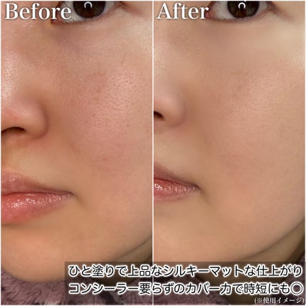 ザ・セムCPコンシーラークッションN/the SAEM/クッションファンデーションを使ったクチコミ(4枚目)