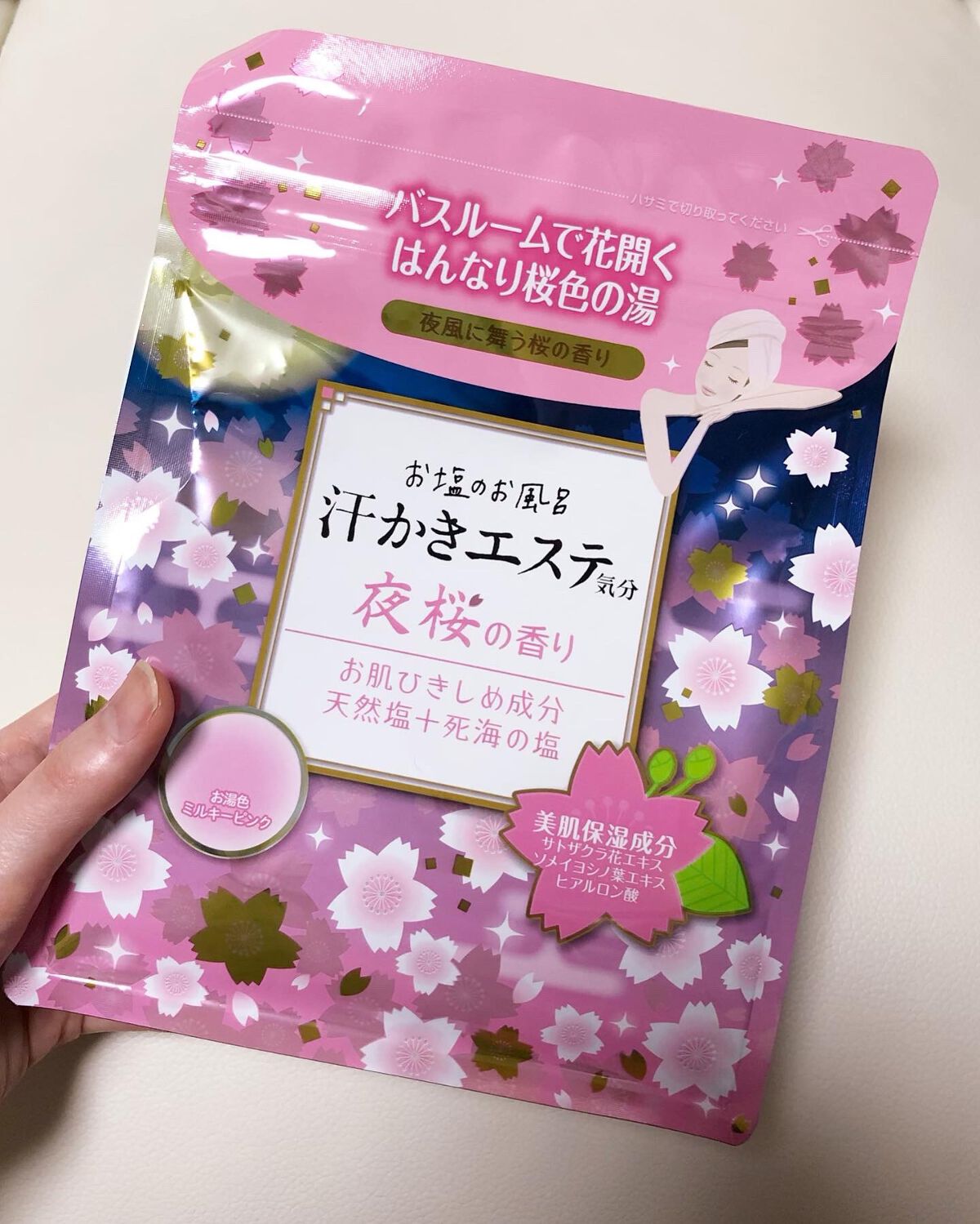 汗かきエステ気分 夜桜の香り/マックス/無機塩系入浴剤を使ったクチコミ（1枚目）