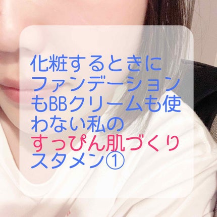 バランシングフェイスオイル ラベンダー/ゼラニウム/MARKS&WEB/ブースター・導入液を使ったクチコミ(1枚目)