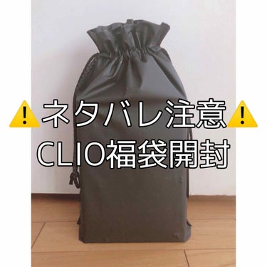 プリズム エアー シャドウ 03 AFTER GLOW/CLIO/パウダーアイシャドウを使ったクチコミ（1枚目）