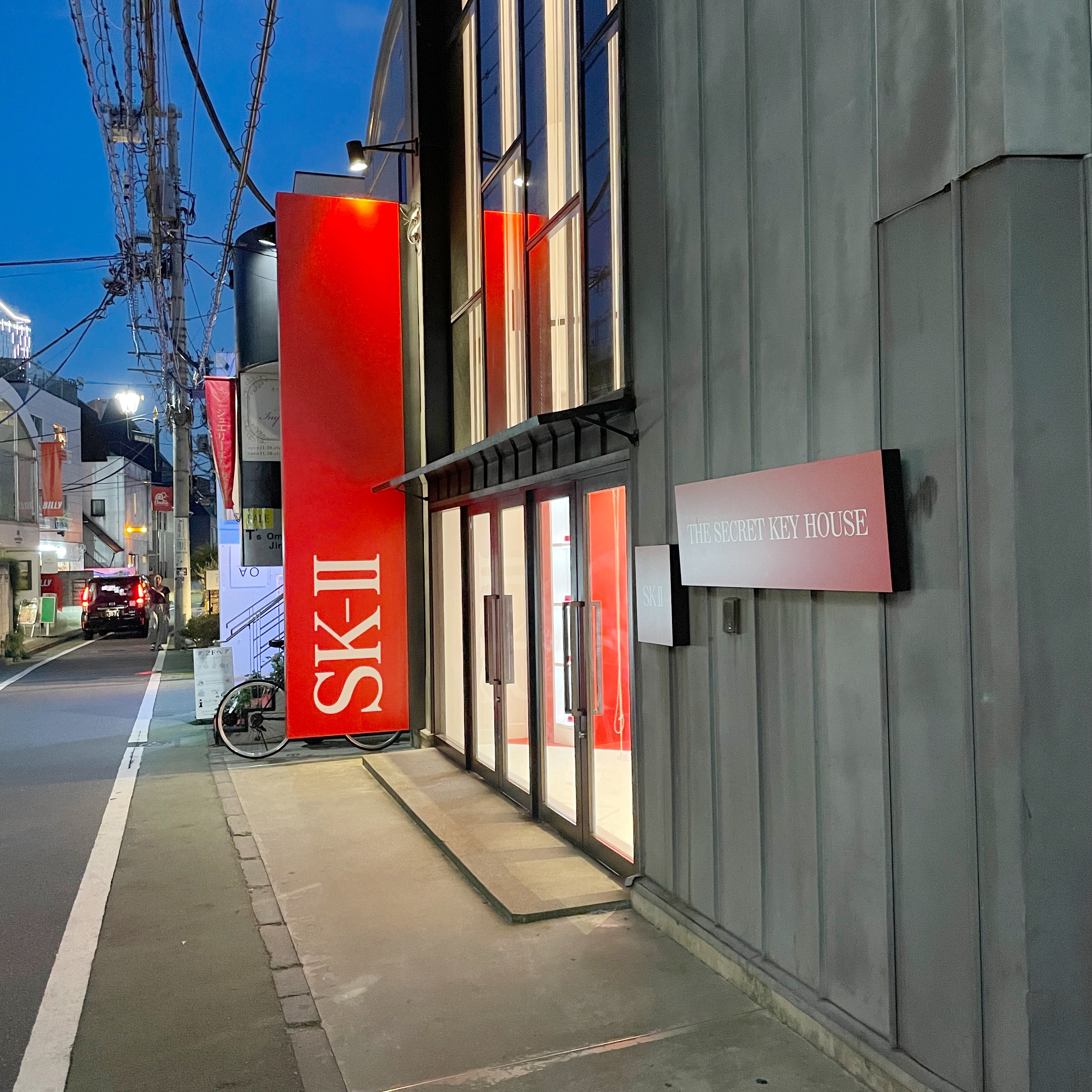 スキンパワー クリーム 80g/SK-II/乳液を使ったクチコミ（2枚目）