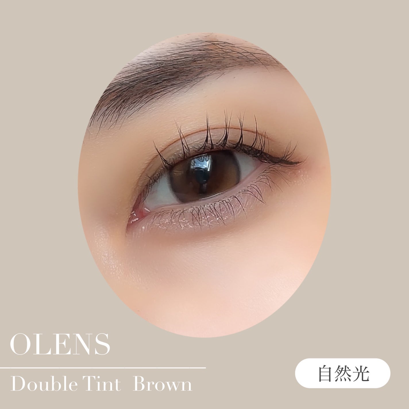 Double Tint 1day/OLENS/カラーコンタクトレンズを使ったクチコミ(5枚目)