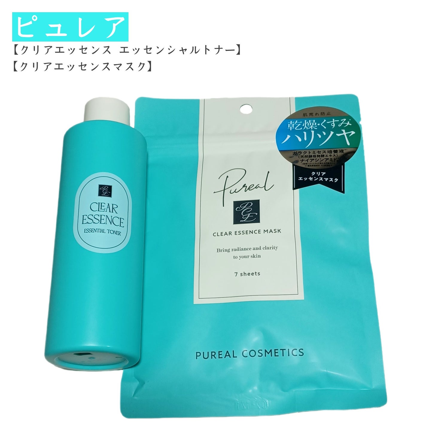 ã¯ãªã¢ãšãã»ã³ã¹ãã¹ã¯/ãã¥ã¬ã¢/ã·ãŒããã¹ã¯ã»ããã¯ã䜿ã£ãã¯ãã³ãïŒ1æç®ïŒ