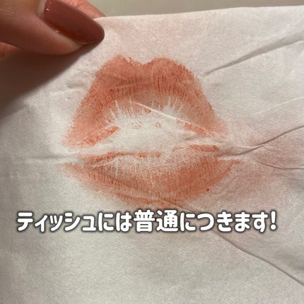 ジェリースティック/tiptoe/口紅を使ったクチコミ(7枚目)