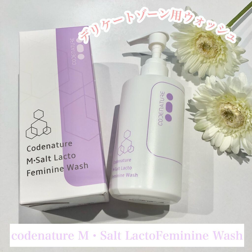 エム・ソルトラクトフェミニンウォッシュ/CODENATURE/デリケートゾーンケアを使ったクチコミ（1枚目）