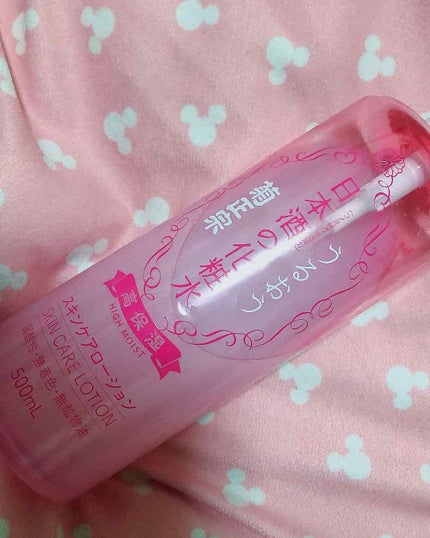 菊正宗 日本酒の化粧水 高保湿/菊正宗/化粧水を使ったクチコミ(1枚目)