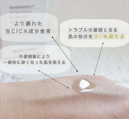 ノスカナイン トラブル セラム/FATION/美容液を使ったクチコミ(2枚目)