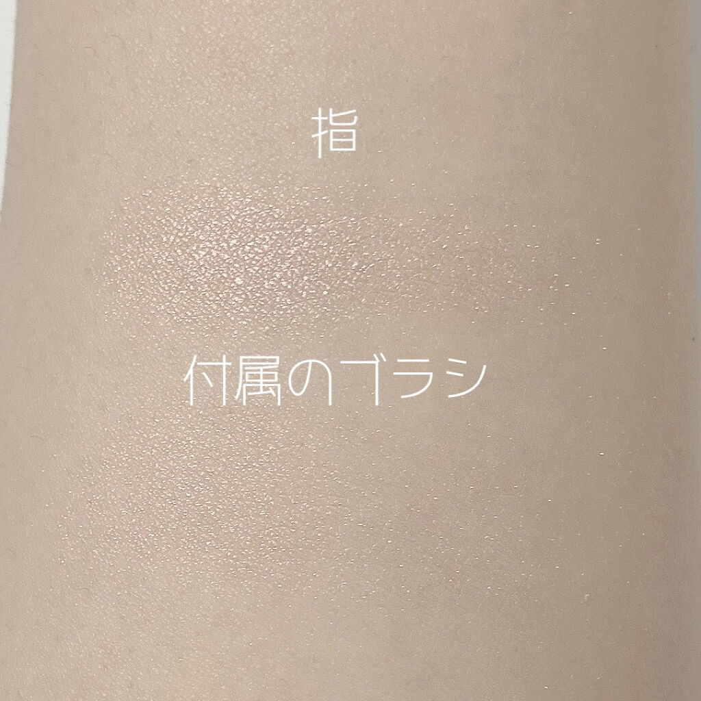 パールグロウハイライト/CEZANNE/パウダーハイライトを使ったクチコミ（3枚目）