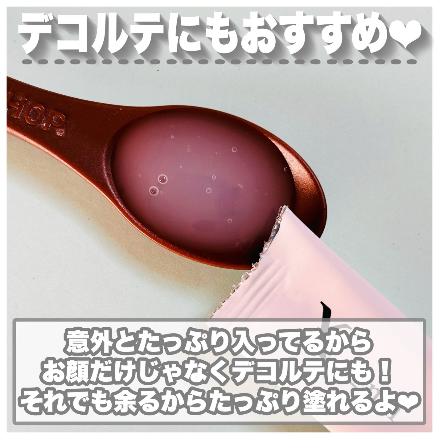 シルキーバリアースーアンプルスティックパウチ/xmii/美容液を使ったクチコミ(5枚目)