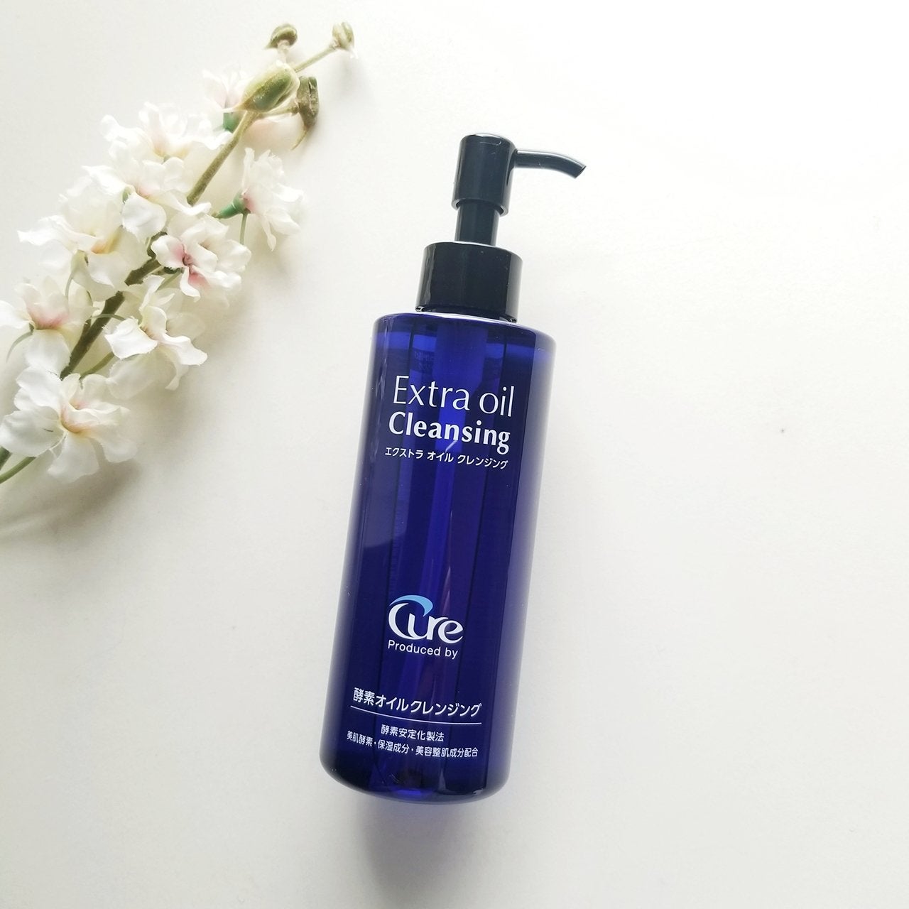 エクストラオイルクレンジング/Cure/オイルクレンジングを使ったクチコミ(1枚目)