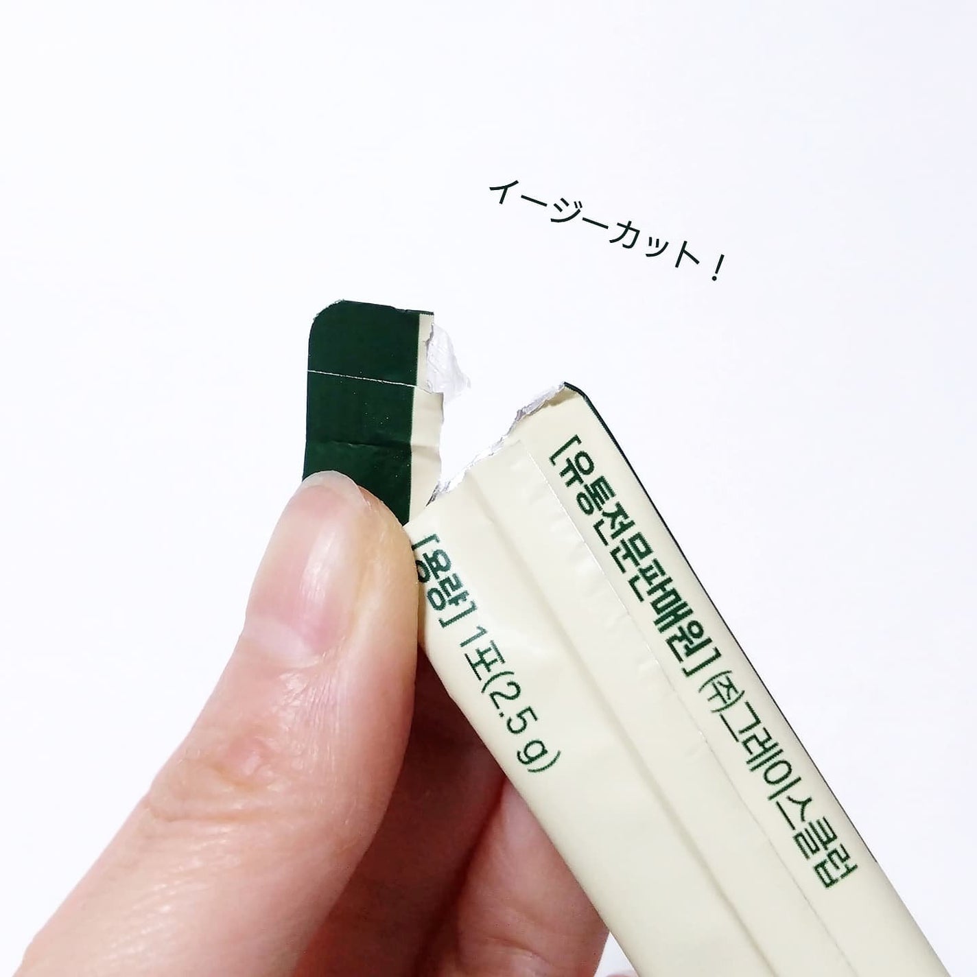 バナバ玄米酵素/グリーンモンスター/美容サプリメントを使ったクチコミ(4枚目)