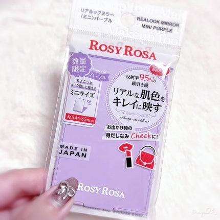 リアルックミラー/ロージーローザ/その他化粧小物を使ったクチコミ(1枚目)