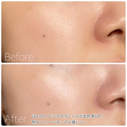 ライトフル C+ティンティッド プライマーSPF45(PA++++)/M・A・C/化粧下地を使ったクチコミ(5枚目)