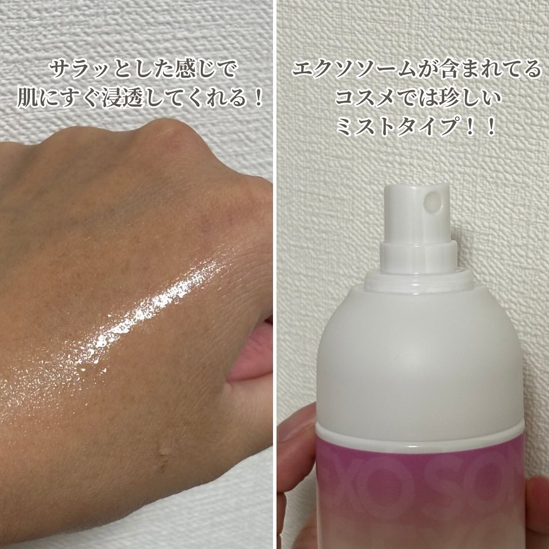 エクソソームミストローション/soarsome/ミスト状化粧水を使ったクチコミ(3枚目)