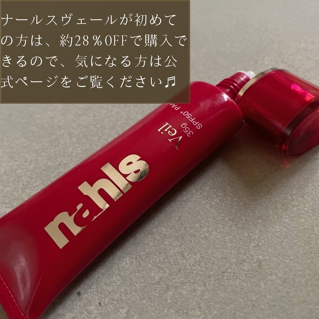 ナールス ヴェール/ナールス/日焼け止めクリームを使ったクチコミ(7枚目)