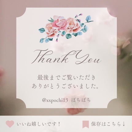 ブルーミングフェイスウォッシュ/MELLIFE/その他洗顔料を使ったクチコミ(5枚目)