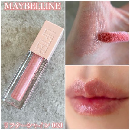 SPステイ ヴィニルインク/MAYBELLINE NEW YORK/口紅を使ったクチコミ(3枚目)