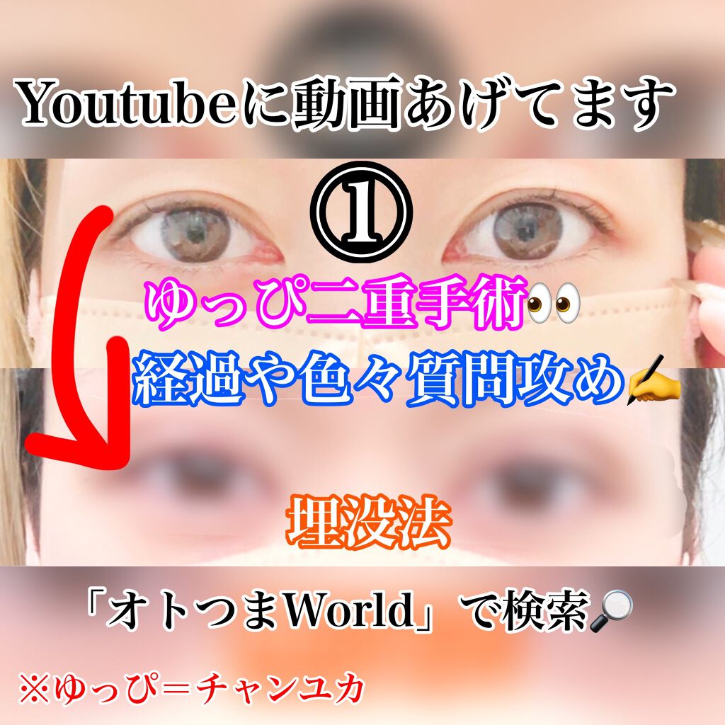 フルフィットプロポリスシナジートナー/COSRX/化粧水を使ったクチコミ(1枚目)