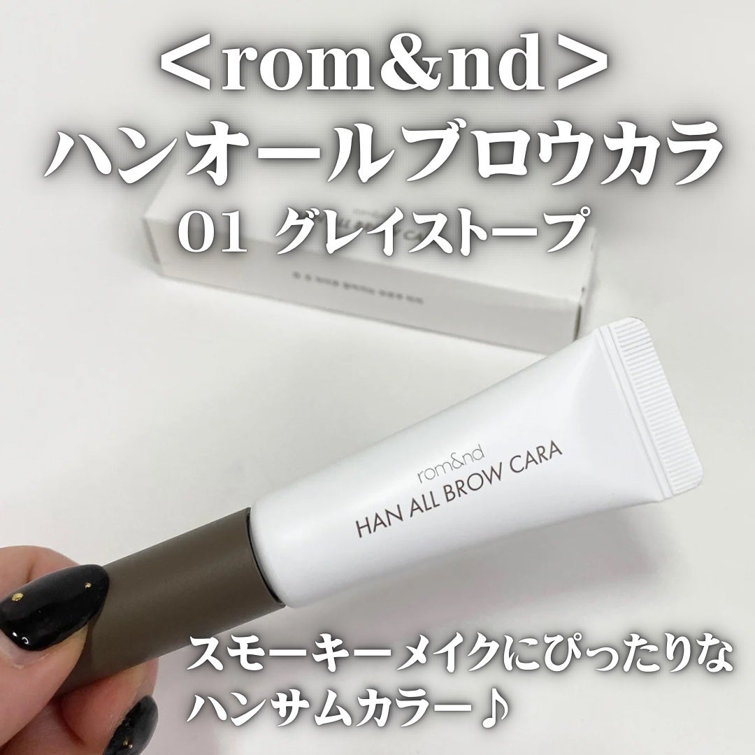 カラーリングアイブロウ/ヘビーローテーション/眉マスカラを使ったクチコミ(2枚目)