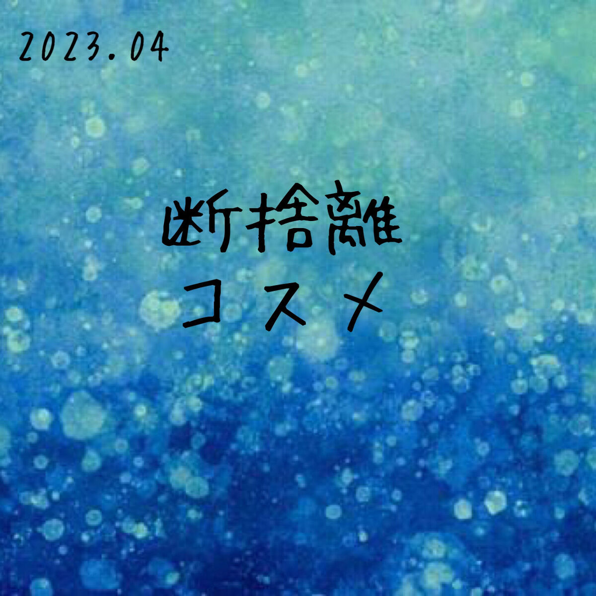 リップアーマー/KiSS/口紅を使ったクチコミ（1枚目）