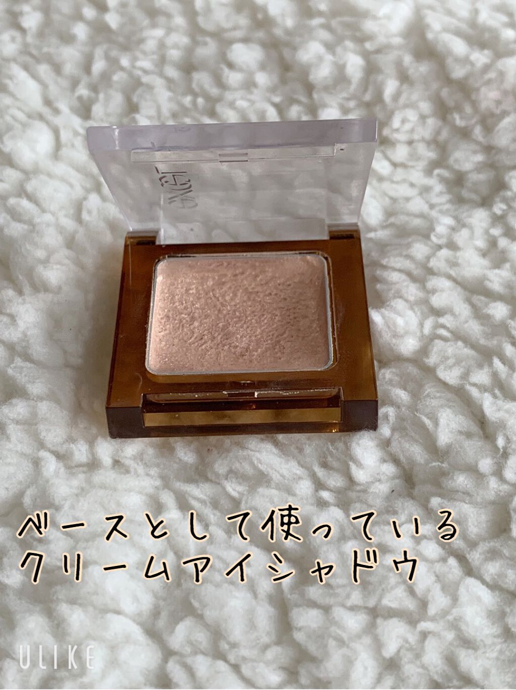 イルミクチュールシャドウ IC01 ムーントリップ/excel/ジェル・クリームアイシャドウを使ったクチコミ（1枚目）