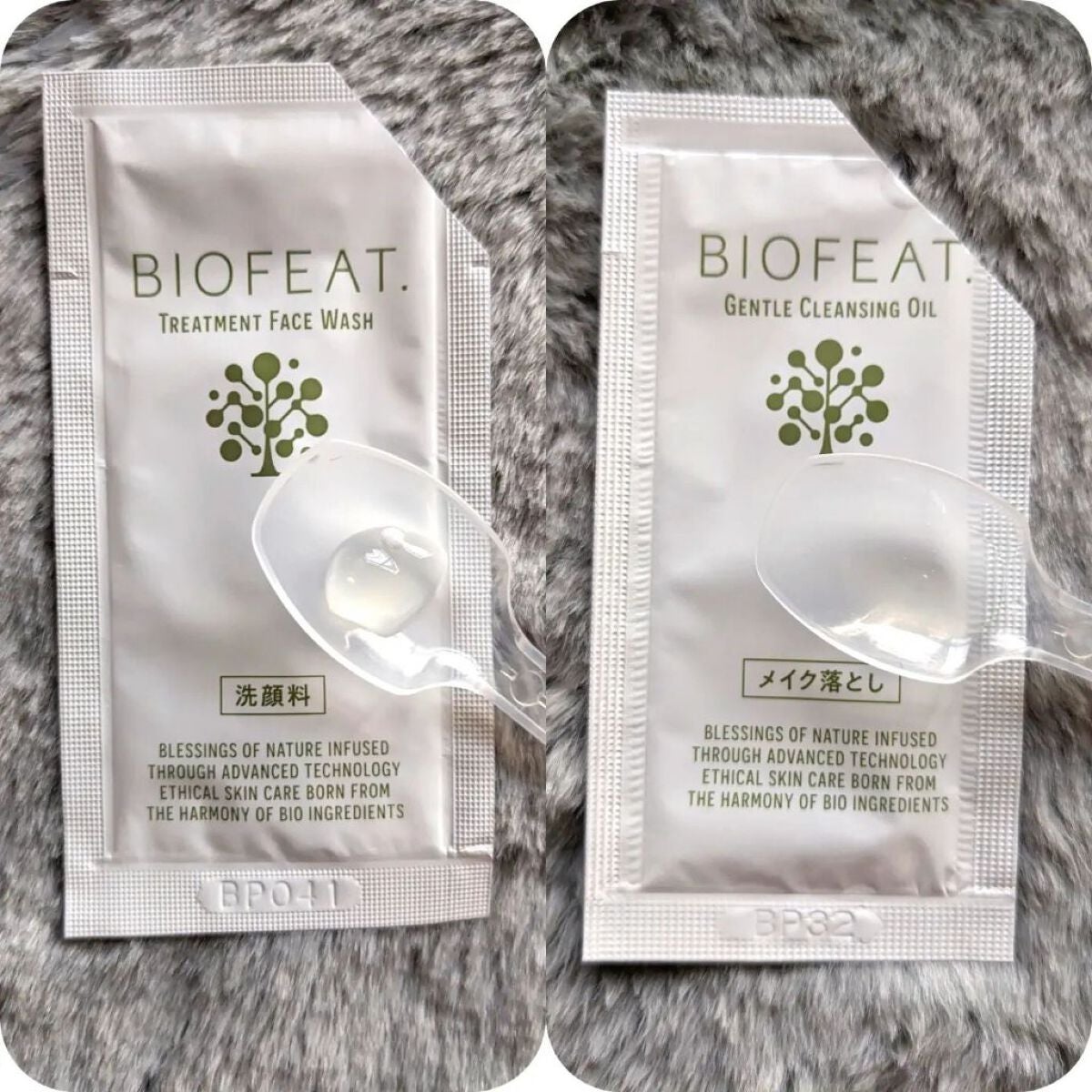 ナノエマルションローション/BIOFEAT. /化粧水を使ったクチコミ(2枚目)