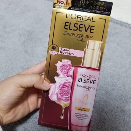 エクストラオーディナリー オイル エクラアンペリアル 艶髪オイル/ロレアル パリ/ヘアオイルを使ったクチコミ(1枚目)