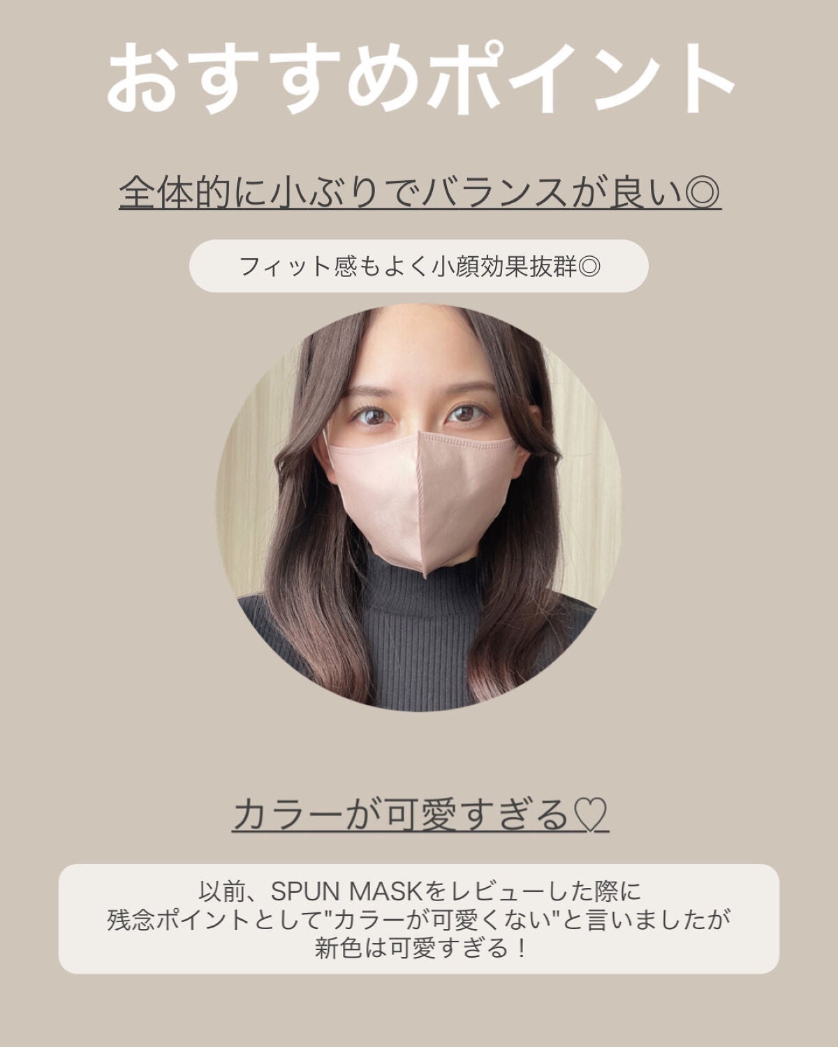 立体型スパンレース不織布カラーマスク/ISDG 医食同源ドットコム/マスクを使ったクチコミ(6枚目)