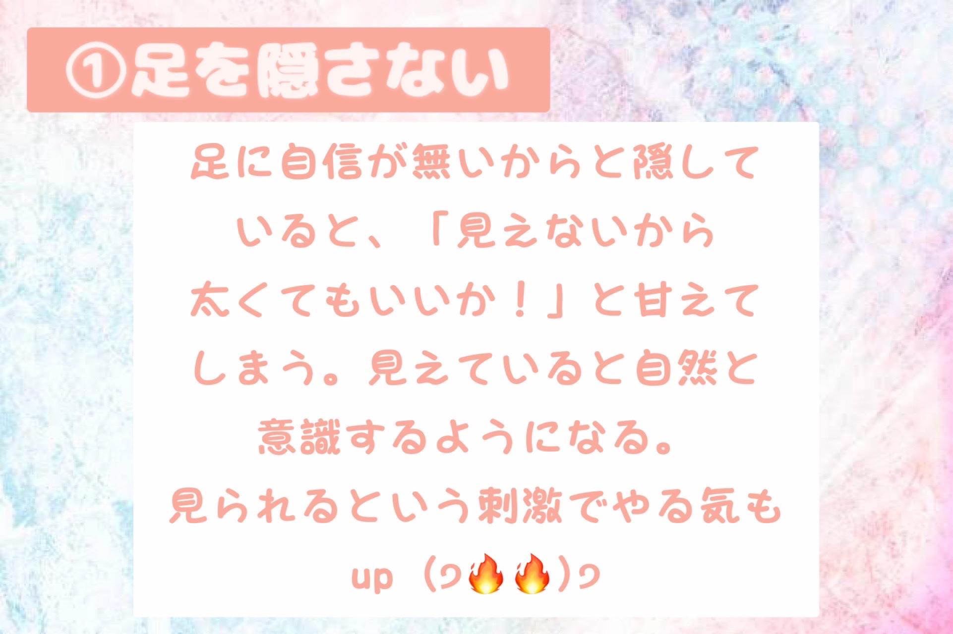 おやすみ着圧ソックス/ドン・キホーテ/着圧ソックス・レギンスを使ったクチコミ（2枚目）