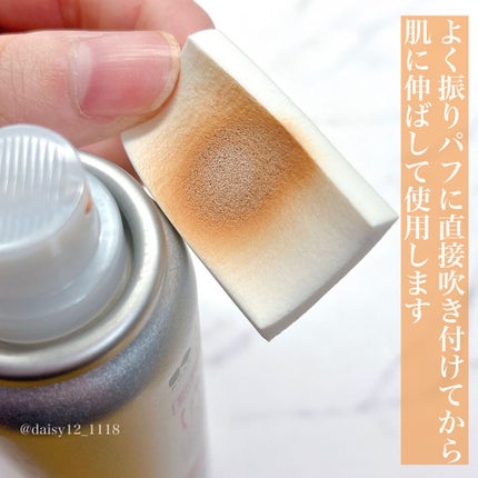 クールスキンウェアBB/ESPRIQUE/BBクリームを使ったクチコミ(4枚目)