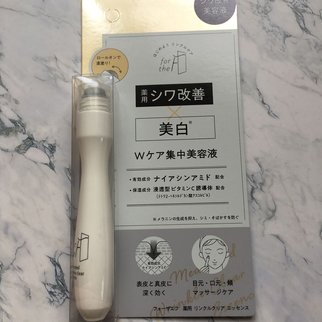 フォーザエフ 薬用 リンクルクリア エッセンス /ナリスアップ/美容液を使ったクチコミ(2枚目)