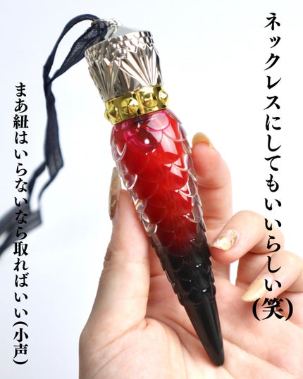 ルビべル/クリスチャン ルブタン/リップグロスを使ったクチコミ(5枚目)