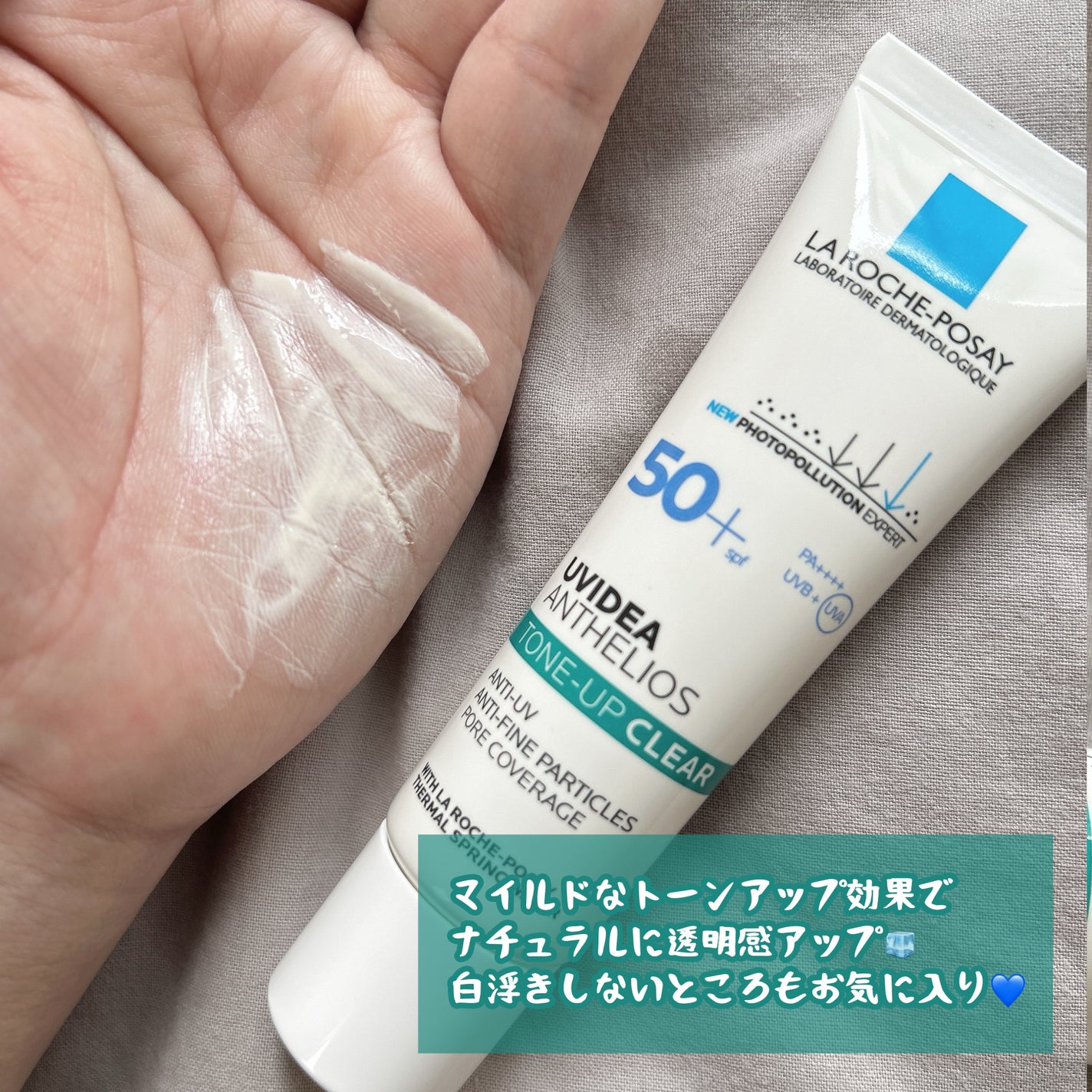 エファクラ ピールケア セラム/ラ ロッシュ ポゼ/美容液を使ったクチコミ(5枚目)