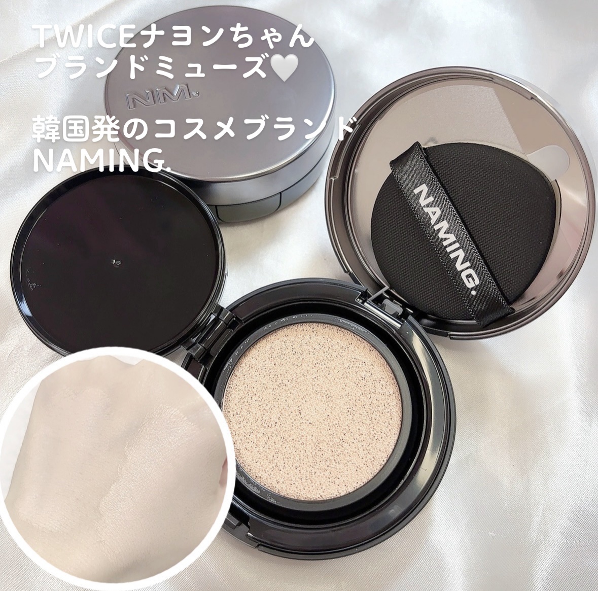 ネーミング ゼログラビティ カバーフィットクッション/NAMING./クッションファンデーションを使ったクチコミ（1枚目）