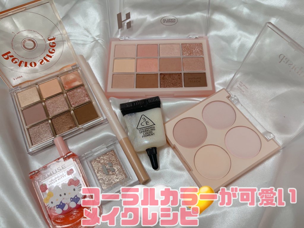 スパークリングリキッドピグメント #MYSTIQUE/3CE/リキッドアイシャドウを使ったクチコミ（1枚目）