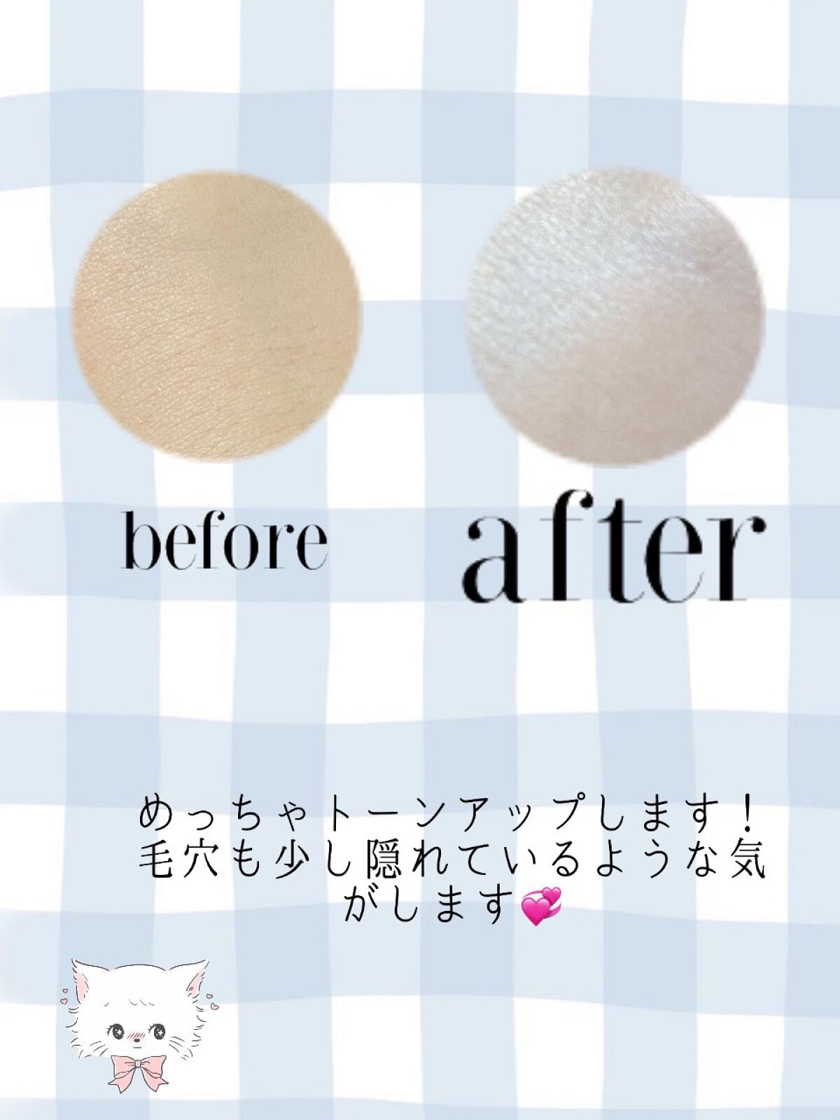 ジューシーパン スキンケアプライマー/A’pieu/化粧下地を使ったクチコミ(3枚目)