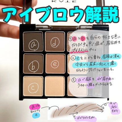 アイブロウマニア/KATE/パウダーアイブロウを使ったクチコミ(3枚目)