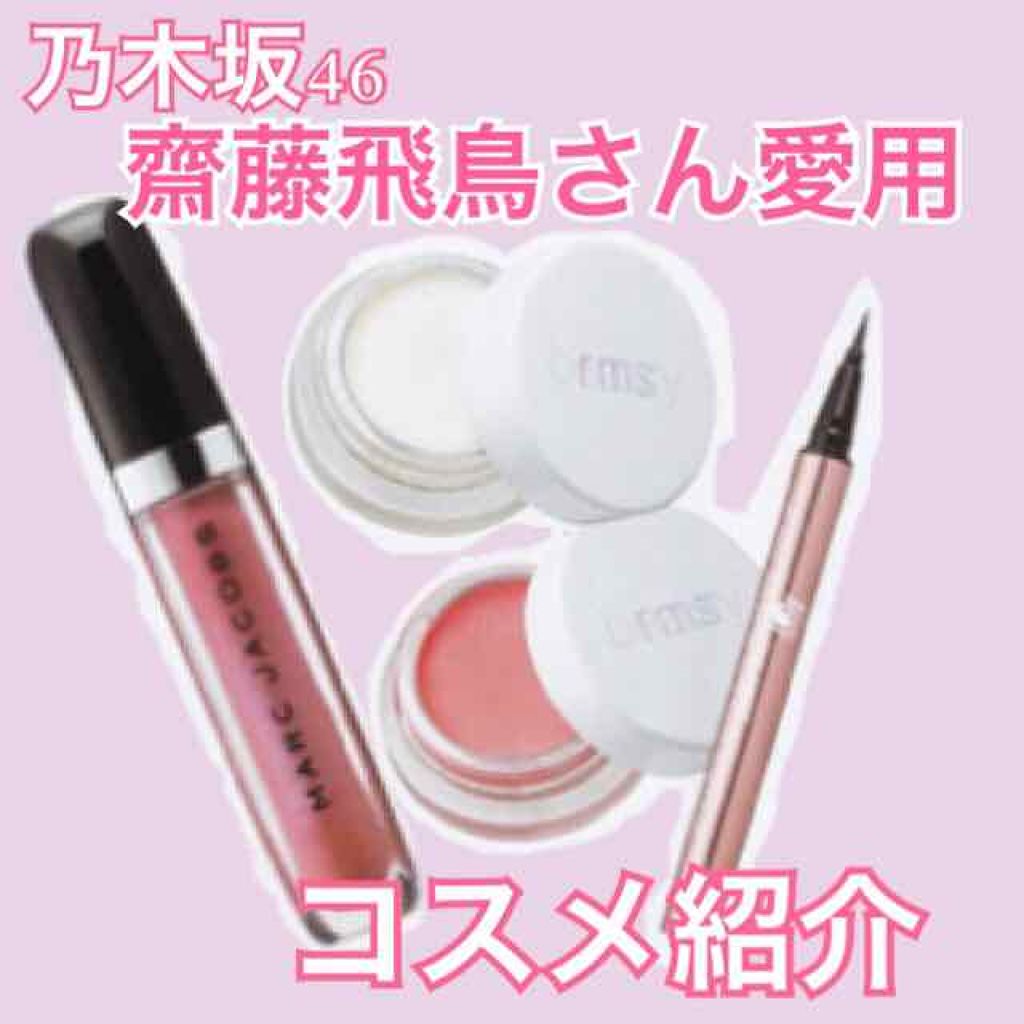 ルミナイザー/rms beauty/クリームハイライトを使ったクチコミ（1枚目）
