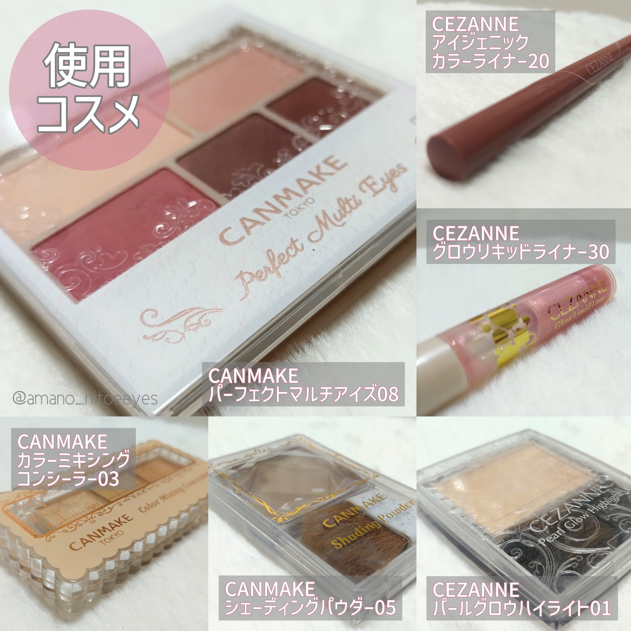 シェーディングパウダー/キャンメイク/シェーディングを使ったクチコミ（3枚目）